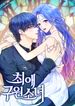 manga_44027_image