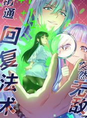 manga_44053_image