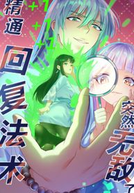 manga_44053_image