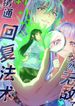 manga_44053_image
