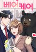 Bear Care