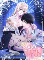 manga_44082_image