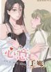 manga_44089_image