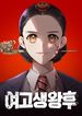 manga_44092_image