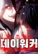 manga_44105_image