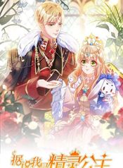 manga_44119_image
