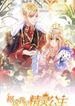manga_44119_image