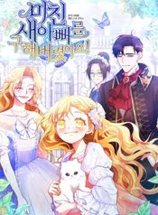 manga_44121_image