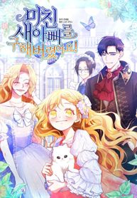 manga_44121_image