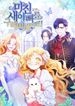 manga_44121_image