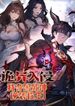 manga_44137_image