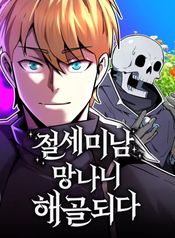 manga_44144_image