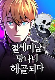 manga_44144_image