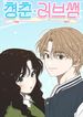 manga_44146_image