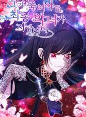 manga_44163_image