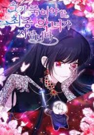 manga_44163_image