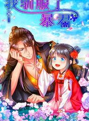 manga_44165_image