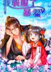 manga_44165_image