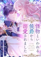 manga_44170_image