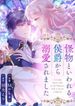 manga_44170_image