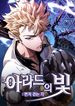 manga_44172_image