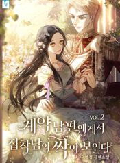 manga_44176_image