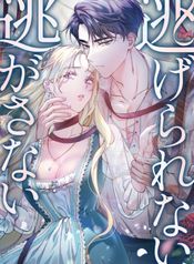 manga_44184_image