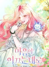 manga_44218_image