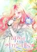 manga_44218_image