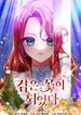manga_44220_image