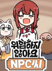 manga_44236_image