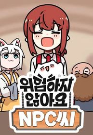 manga_44236_image