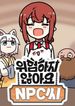manga_44236_image