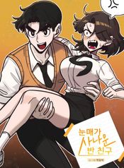 manga_44238_image
