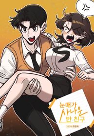 manga_44238_image