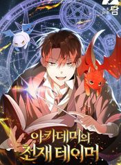 manga_44248_image