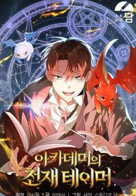 manga_44248_image