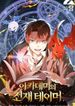 manga_44248_image