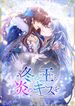 manga_44281_image