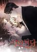manga_44285_image