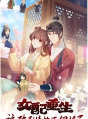 manga_44296_image