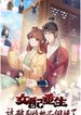 manga_44296_image