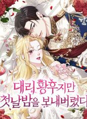 manga_44304_image