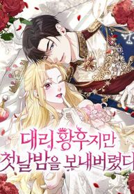 manga_44304_image