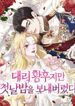 manga_44304_image