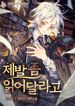 manga_44306_image