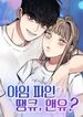 manga_44314_image