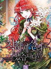 manga_44316_image