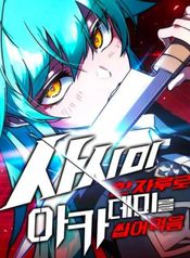 manga_44325_image