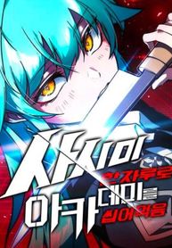 manga_44325_image